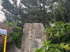 -南溪山景区