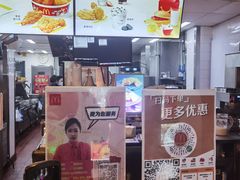 -麦当劳(团结湖店)