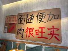 -鞠老头钵钵面(大坪店)