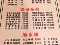 菜单-紫金食坊(江南西路店)