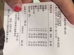 账单-黄记煌三汁焖锅(崇文门店)