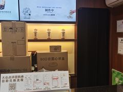 -一杯潮茶·专注潮汕茶饮(十二中创始店)