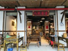 门面-莲·中餐厅(成都首座万豪酒店)
