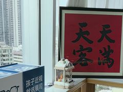 -Eziwish眼镜·蔡司授权店