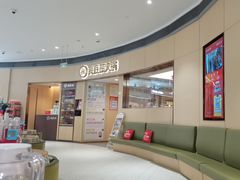 -海底捞火锅(金地广场生日主题店)
