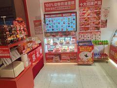 -味多美蛋糕(双合地铁店)