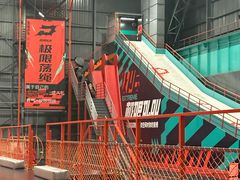 -极限PLAY运动娱乐新世界·团建派对表演休闲馆·室内高空游乐园