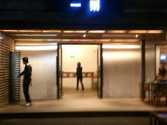 门面-一粥(华侨城创意文化园店)