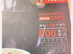 -李先生牛肉面大王(成都东站西广场店)