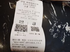 -伊祥·敦煌楼