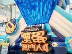 -新城市广场