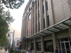 门面-新华书店(泉城路店)