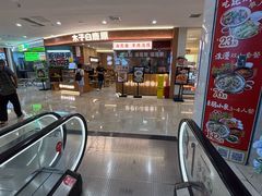 -观音桥步行街