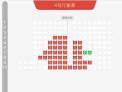 -金逸影城(大悦城IMAX激光店)