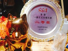 -老龙亭拉面店