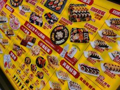 -n多寿司(滨湖万达广场店)