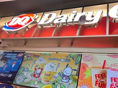 -DQ·蛋糕·冰淇淋(西城红场店)