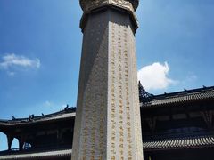 -古大圣慈寺