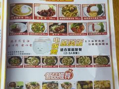-智香甜品店