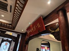-中国徽菜·徽商故里(广安门店)