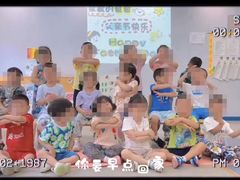 -京师双语幼儿园