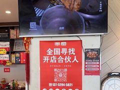 -李子坝梁山鸡(李子坝大鸡哥店)