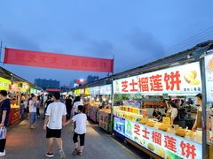 小吃街-大学城夜市大排档(凤栖路店)