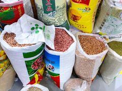 -锦绣大地批发市场-B座