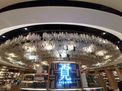 -覔书店(壹方城店)