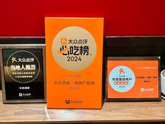 -禾府酒家·传统广府味(番禺店)