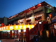 -万佳广场(台东店)