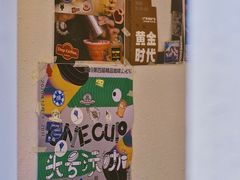 -士多咖啡·Stop Coffee