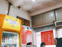 -易记皮肚面(明瓦廊店)