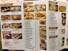 菜单-佳宁娜潮州菜·茶点·宴会(佳宁娜广场店)