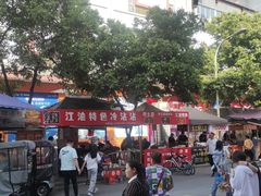 -江油特色冷沾沾(火炮街店)