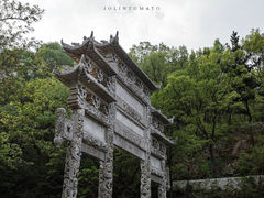 -沂蒙山旅游区云蒙景区(蒙山国家森林公园)