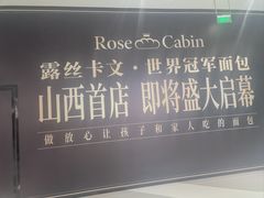 -太原茂业天地购物中心