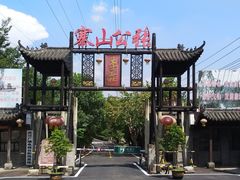 -张公山寨景区