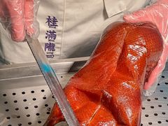 -桂满陇·海市蜃楼·黑金(国金店)