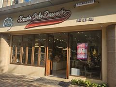 -ZOZO's昌左左精致甜品设计(新北店)