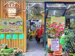 -CowCow其其·牛杂咖啡公司(六运店)