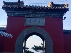 -泰山风景名胜区