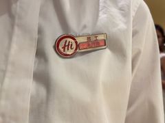 -海底捞火锅(塘厦天虹店)