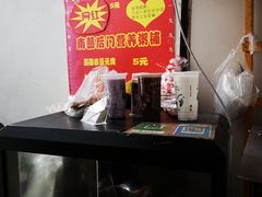 -南艺后门鸡蛋饼