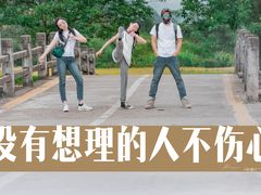 -楠溪江风景名胜区