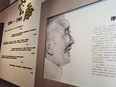 -岭南美术馆