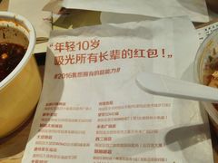 -西少爷(五道口店)
