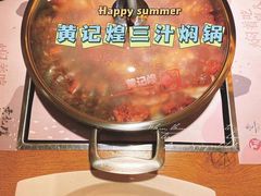 -黄记煌三汁焖锅(凯德广场店)