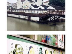 -金山嘴渔村