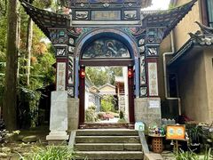 -大理古城